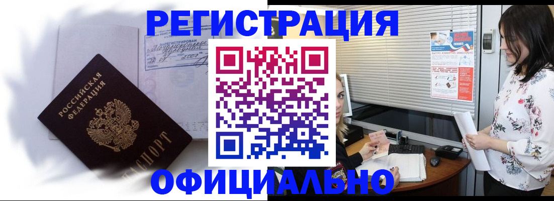 миграционный учет в Ярославле