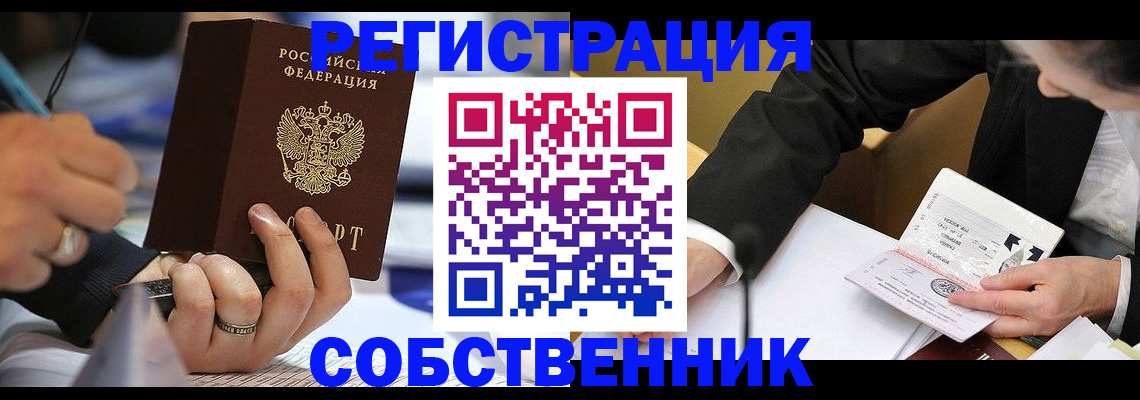 временная регистрация госуслуги в Ярославле