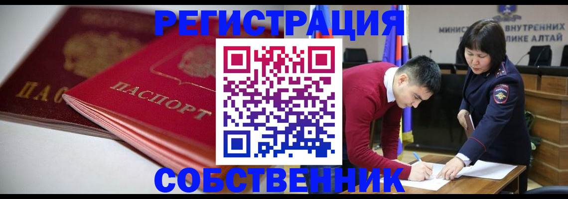 прописка гарантия в Ярославле