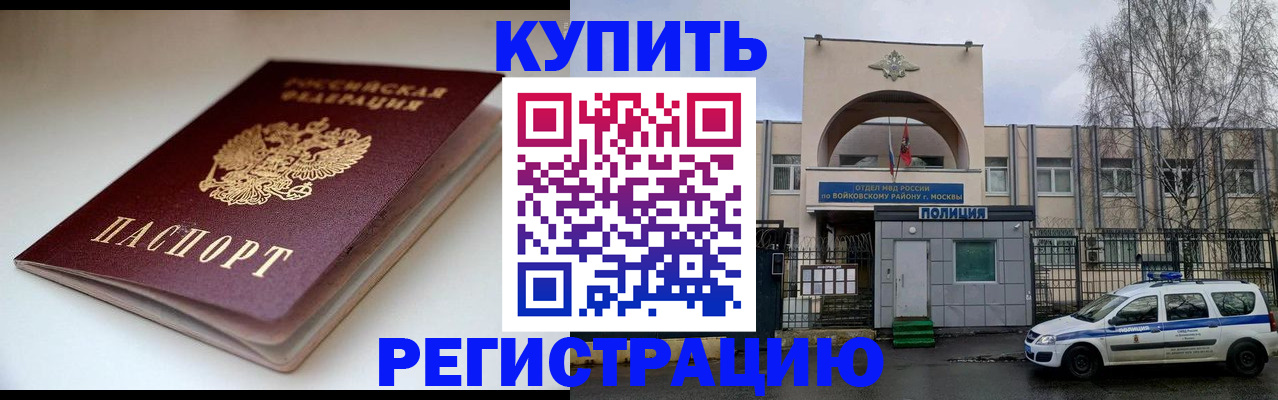 временная регистрация госуслуги в Ярославле