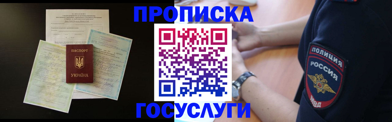 форма 3 в Ярославле