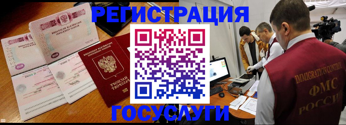 временная прописка в Ярославле